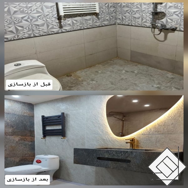 عکس بازسازی خانه قدیمی قبل و بعد