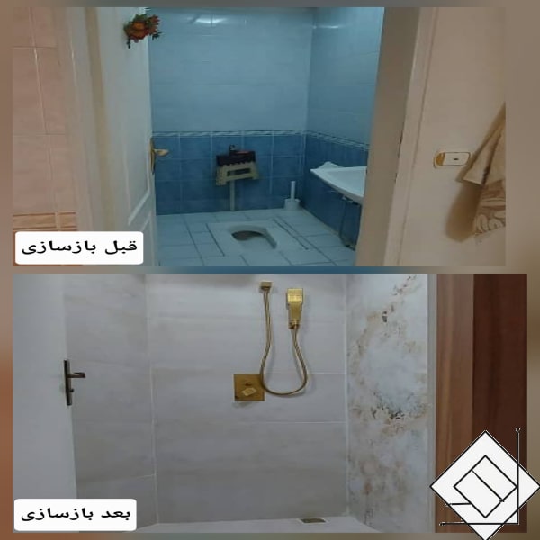 تصویر بازسازی خانه های قدیمی قبل و بعد ایرانی