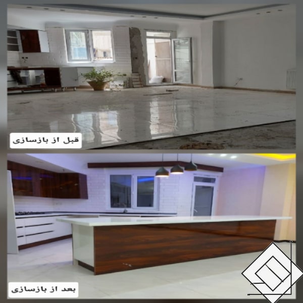 عکس بازسازی خانه قبل و بعد